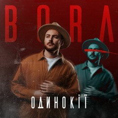 Alexander Boratynets