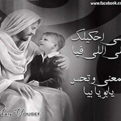 Yousef Zakaria
