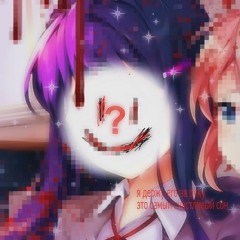 yueculo