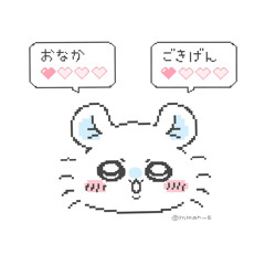 햅삐