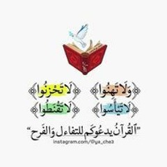 حبيبه الرحمان