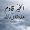 Ahmed Salim