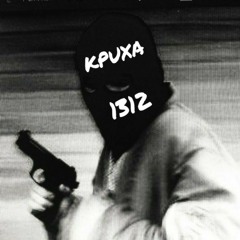 Kpuxa 1312
