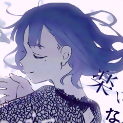 Saki