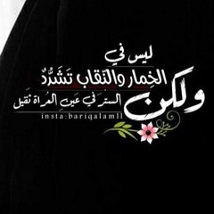 Engy Rachad