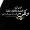 Engy Rachad