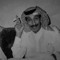 Abu Kholoud
