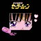 P1astic_Luv
