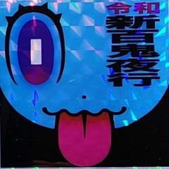 0786743223