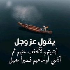 عزوز الشمراني