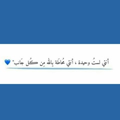 Eman Nafady