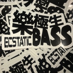 樂極生BASS