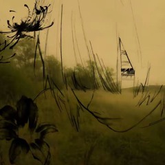 Знак Молчания