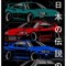Burnout_life27