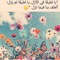 محمد عبد الله البرهو