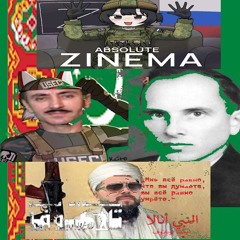жорж дройд
