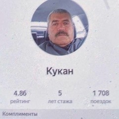 Олег 228