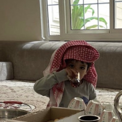 عرجاانيَ .