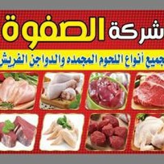 Hesham Abdelmged