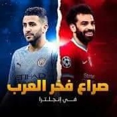 احمد محمود