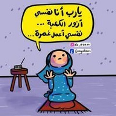 ليالي الشتاء والمطر