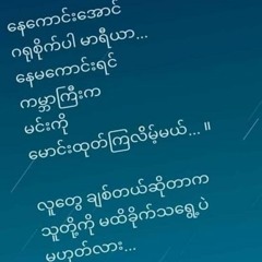 KoKoAung