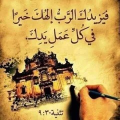 sameh fouad
