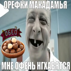 ъэ