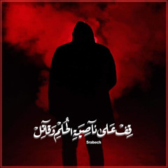 Sayah Haytam
