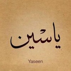 Ghada Yaseen