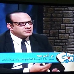 Amir Nabeh
