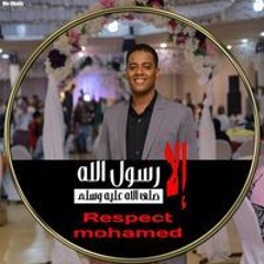 Eslam Ahmed