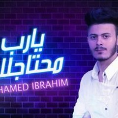 Mahmed Ebrahim