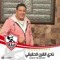 Ahmed Medhat Medhat