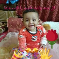 يارب ياكريم النجار