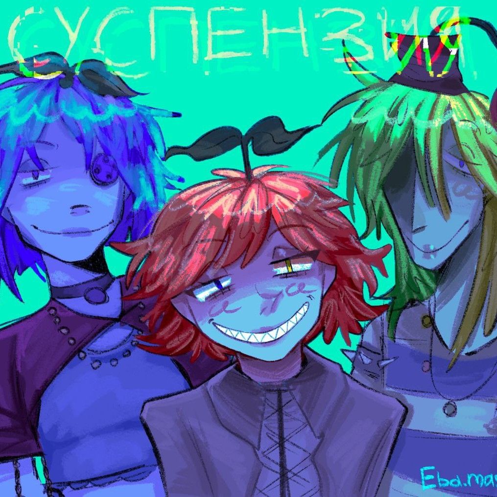 суспензия