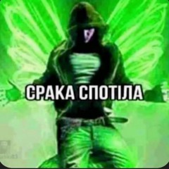 Pyshkaboy