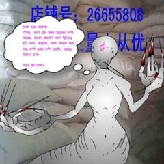 Λąųmę§ğęƴđžįąɲţ