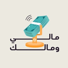 Bank al Etihad | بنك الاتحاد