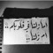abdullah samir