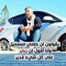 Ahmed Alkhodary