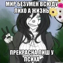 /жертвоприношение #mrc700