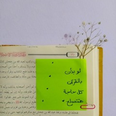 جَمِيلَة بِنُورِ الله🕊