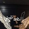 Mostafa Mousad