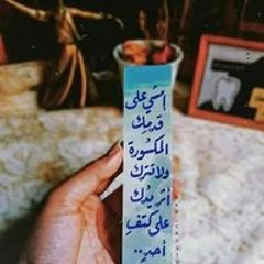 Abu Mostafa Sa Sa