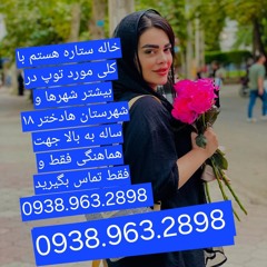 09389632898