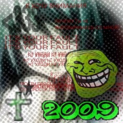 Dj cospaz