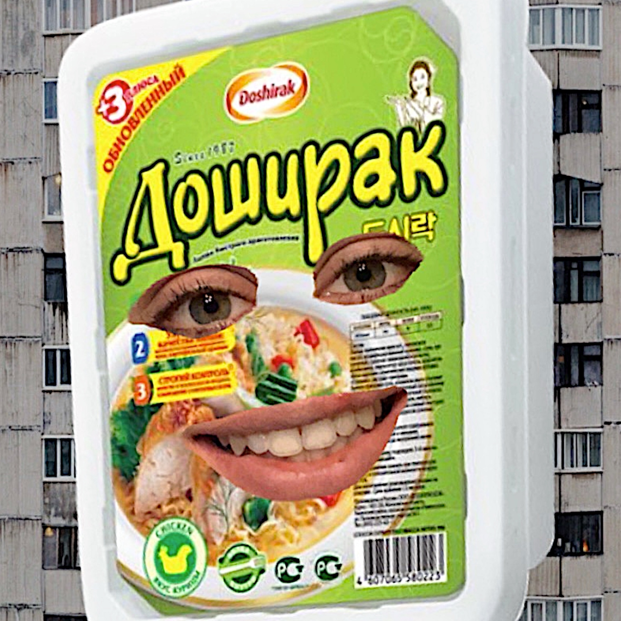 подкаст быстрого приготовления