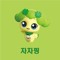수우