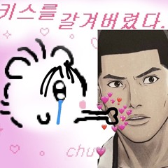 TY